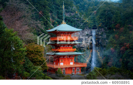 Seigantoji Pagoda and Nachi waterfall, Near Kyoto and Osaka area, Japan 60938891