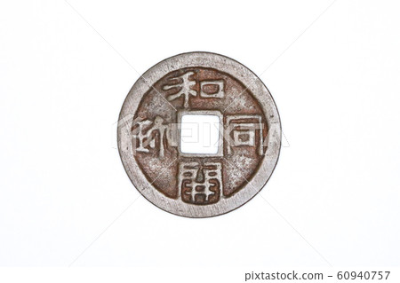 ■ The opening of Japan ■ The first circulation money in Japan ■ The Emperor 12 ■ The opening of Japan ■ The first circulation money in Japan ■ The Emperor 12 60940757