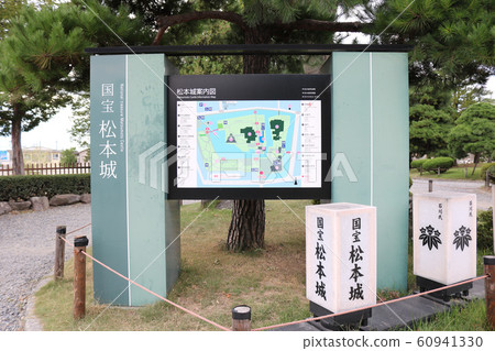■松本城■信息委員會■石川和正■長野縣松本市 ■松本城■信息委員會■石川和正■長野縣松本市 60941330