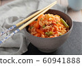 Vegan Fried Rice with vegetables. Chinese cuisine 60941888