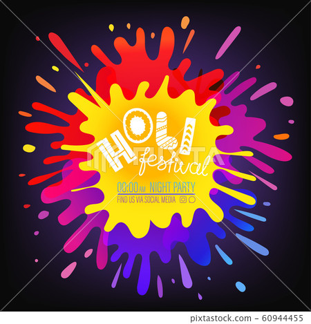 Indian Holi festival vector banner. Holi party 60944455