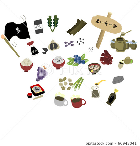 五元素陰陽黑食品套裝 五元素陰陽黑食品套裝 60945041