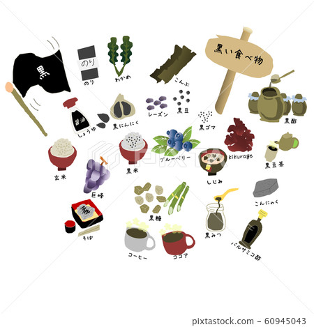 五穀陰陽黑食品套裝Ver。 五穀陰陽黑食品套裝Ver。 60945043