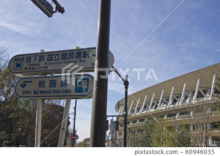國家體育場 國家體育場 60946035