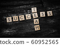 concept art team and success made of wooden cubes with letters 3d render illustration 60952565