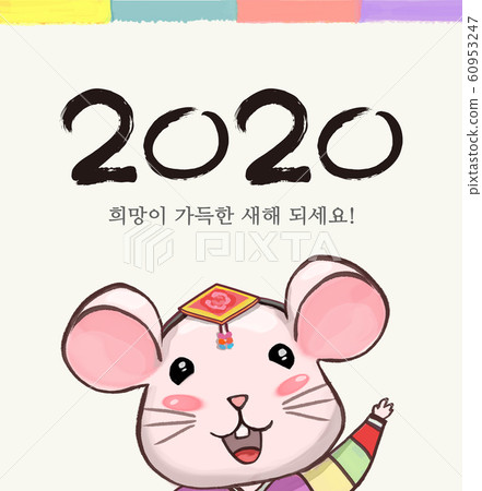 New year, traditional image New year, traditional image 60953247