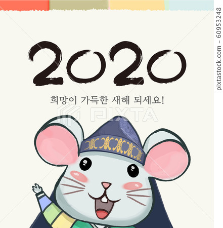 New year, traditional image New year, traditional image 60953248