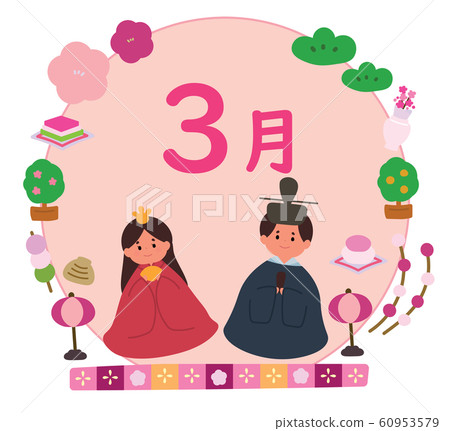 Hinamatsuri 3月插圖 插圖素材 圖庫