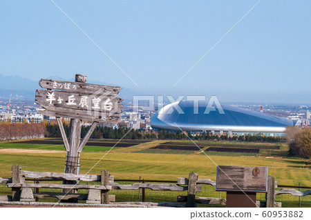 北海道札幌市高岡天文台 60953882