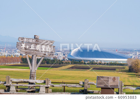 北海道札幌市高岡天文台 60953883