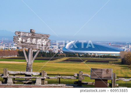 北海道札幌市高岡天文台 60953885