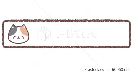 Nameplate frame 60960594