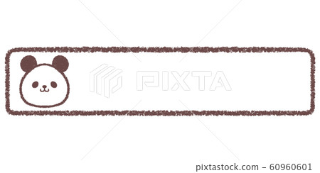 銘牌熊貓 60960601