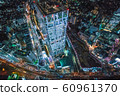 View from Shibuya Sky-Stream direction of Shibuya 60961370