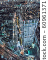 View from Shibuya Sky-Stream direction of Shibuya 60961371