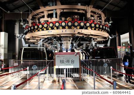 桃源台站 60964441