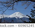Mount Fuji  60965245