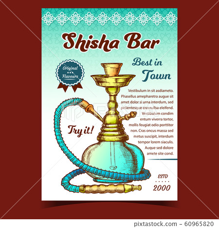 Shisha Relaxation Bar Advertising Banner Vector Shisha Relaxation Bar Advertising Banner Vector 60965820