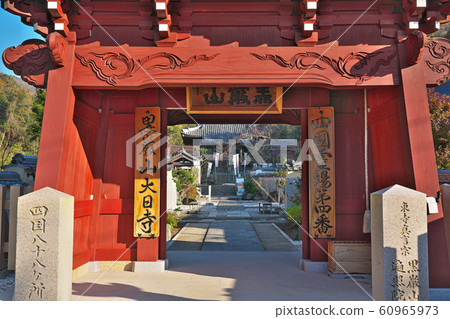 [Kuroiwasan Henjoin Dainichiji Temple] (Shikoku Sacred Site No. 4 Fudasho) Kurotanikyo, Itano-cho, Itano-gun, Tokushima Prefecture 60965973
