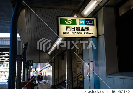 Tokyo cityscape in Japan overlooking Nishi-Nippori Station 60967380