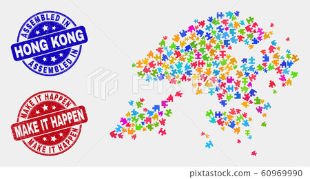 Module Hong Kong Map and Grunge Assembled and Make It Happen Stamps Module Hong Kong Map and Grunge Assembled and Make It Happen Stamps 60969990