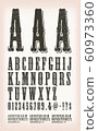 Vintage Grunge And Tattoo ABC Font 60973360