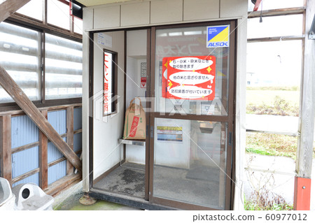 Coin milling machine 01 Coin milling machine 01 60977012