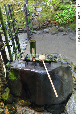 Shisendo's squat Shisendo's squat 60982217