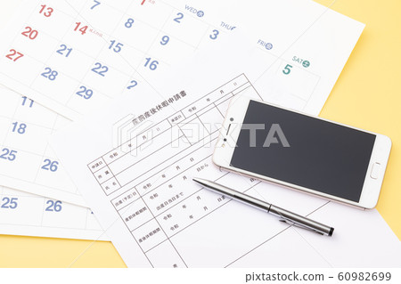 Maternity leave notice Maternity leave notice 60982699