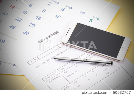 產假通知 60982707