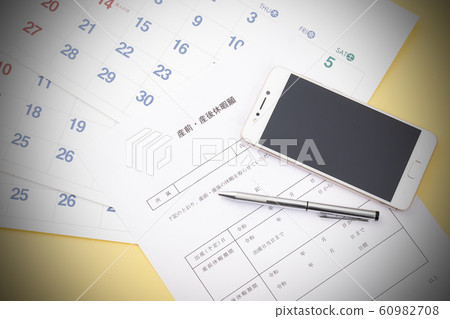 產假通知 60982708