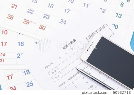 Paid leave notification 60982718