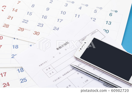 Paid leave notification 60982720
