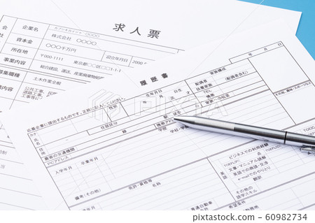 Resume business image 60982734