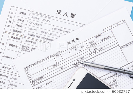 Resume business image 60982737