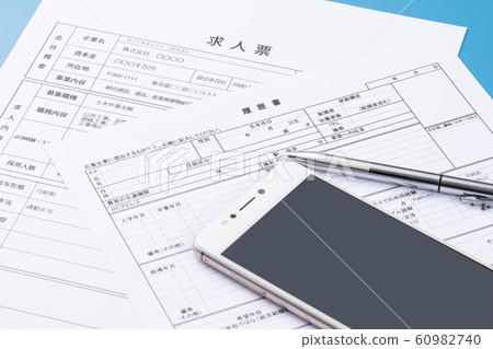 Resume business image 60982740