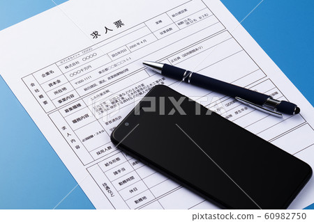 Job offer Job offer 60982750