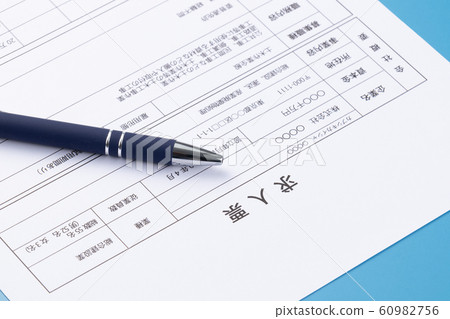 工作機會 工作機會 60982756
