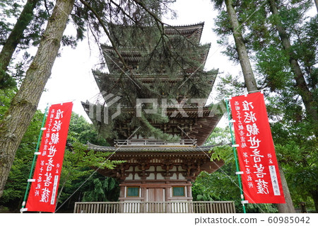 京都神威大郡純素堂西國大悟寺33個地點 京都神威大郡純素堂西國大悟寺33個地點 60985042