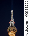Tokyo Sky Tree 60985290