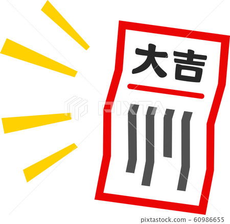 Okichi's Omikuji 60986655