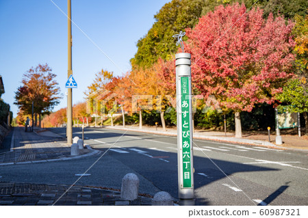 Ube City Astopia 60987321