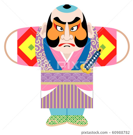 Nite kite Kako kite Yakodako white background Nite kite Kako kite Yakodako white background 60988782