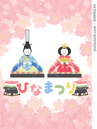Hina Festival Doll Festival Doll Festival Doll Illustration Set 60990284