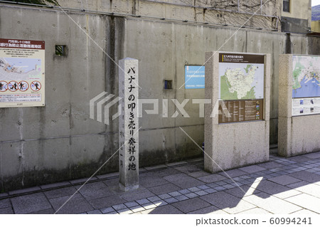 門司復古JR門司車站前廣場福岡縣北九州市門司區香蕉挖發源地 門司復古JR門司車站前廣場福岡縣北九州市門司區香蕉挖發源地 60994241