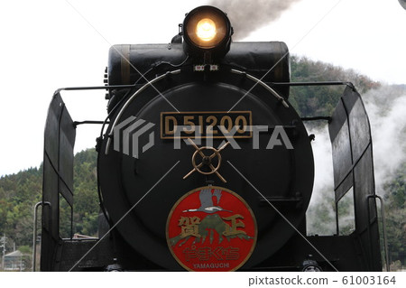 SL Yamaguchi 61003164