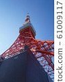東京鐵塔 61009117