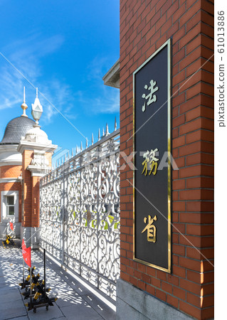 Former Ministry of Justice Old Main Building A red brick building gate at the gate of the Ministry of Justice 61013886