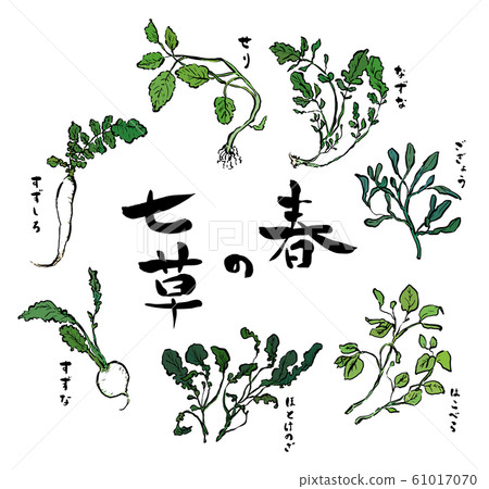 Spring seven herbs (handwriting / calligraphy) 61017070
