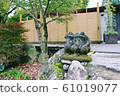 A stone statue of a frog 61019077